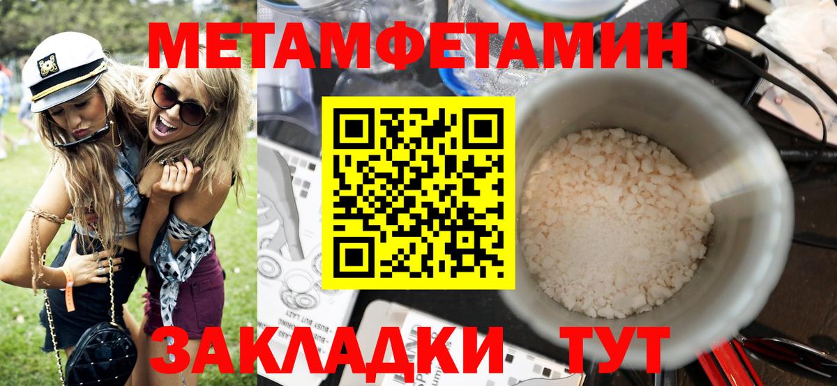 Марихуана Киров