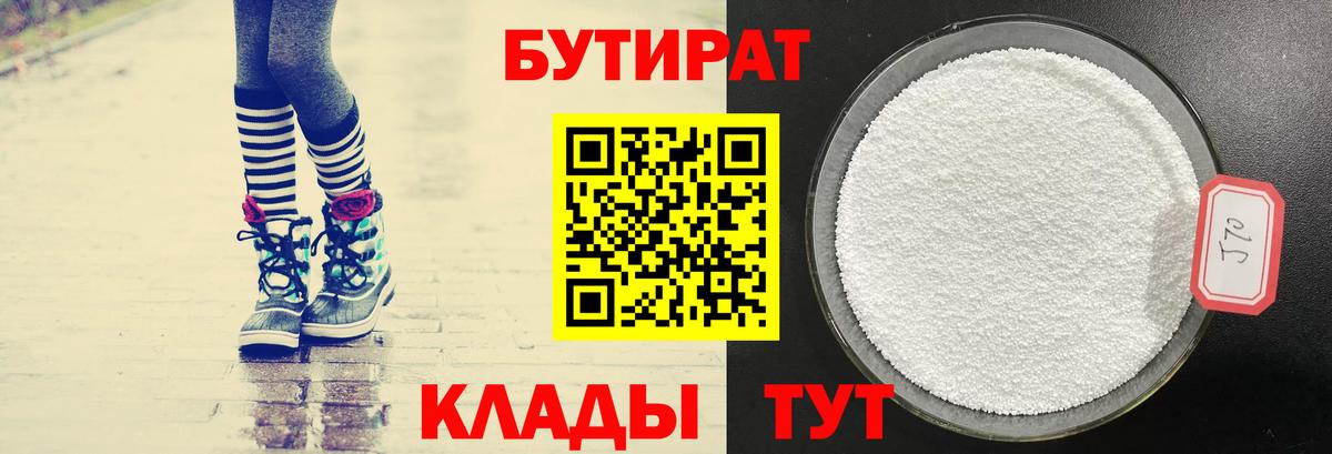 Киров  МДМА  ЭКСТАЗИ  Гашиш  Вход с VPN  Конопля  COCAIN  Меф МЯУ МЯУ  