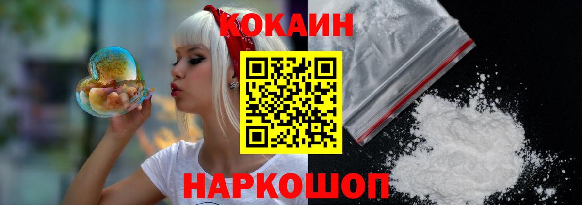 КОКАИН Эквадор Киров