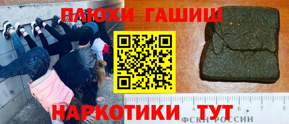 где купить наркоту  ГАШИШ  Гашиш VHQ  Вход с VPN  Гашиш AMNESIA HAZE  Киров 