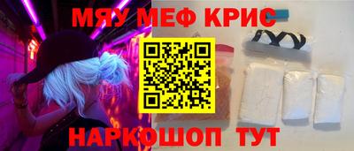 COCAINE Коммунар