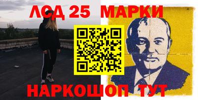 кристаллы Комсомольск-на-Амуре