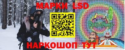 кристаллы Комсомольск-на-Амуре