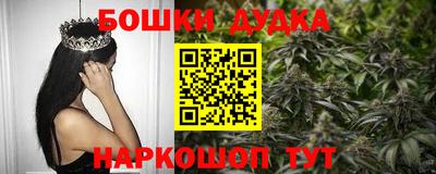 кристаллы Комсомольск-на-Амуре