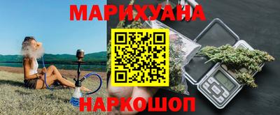 кристаллы Комсомольск-на-Амуре