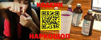 кристаллы Комсомольск-на-Амуре