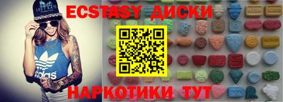 COCAINE Коммунар