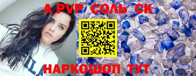 герыч Конаково