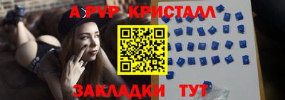 герыч Конаково