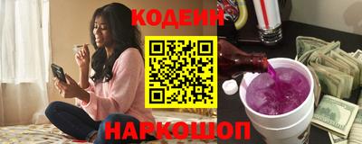 кристаллы Комсомольск-на-Амуре