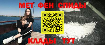 кристаллы Комсомольск-на-Амуре