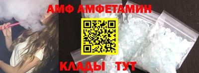 кристаллы Комсомольск-на-Амуре