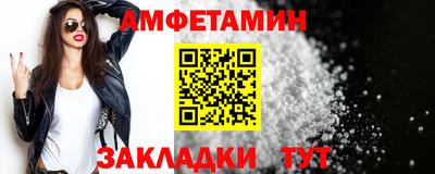 кристаллы Комсомольск-на-Амуре