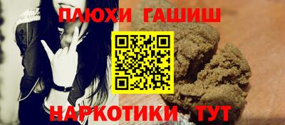 кристаллы Комсомольск-на-Амуре