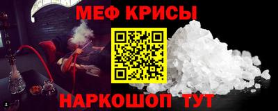 COCAINE Коммунар