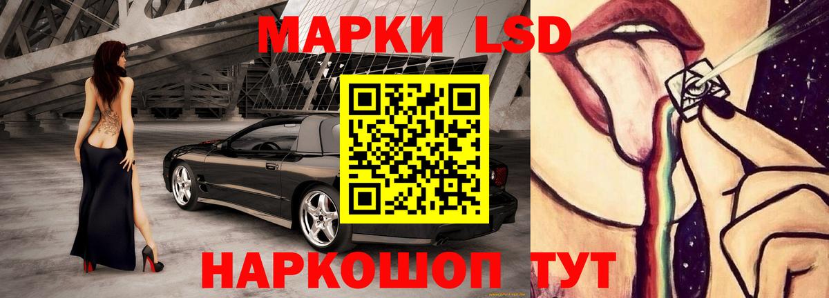 ЛСД экстази кислота Киров