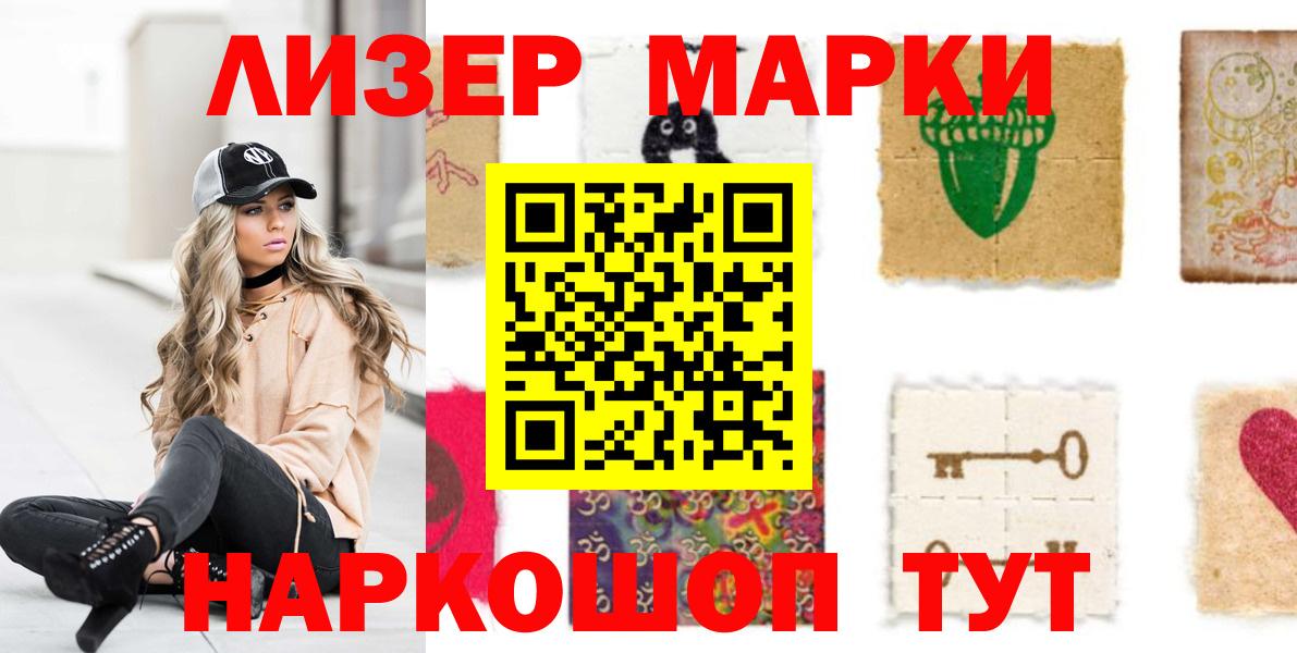LSD-25 экстази ecstasy  Вход с VPN  LSD-25 экстази  Киров 