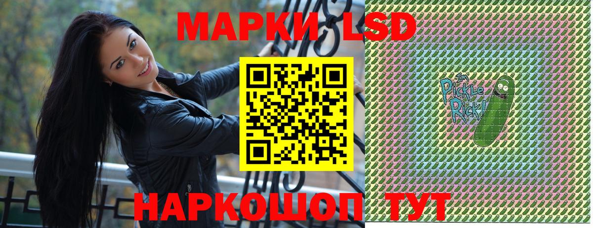 Киров  Марки N-bome  Вход с VPN  Наркотические марки 1,5мг 