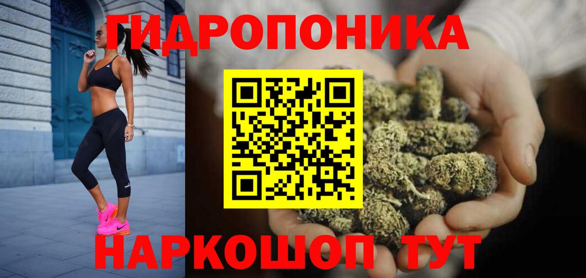 МАРИХУАНА VHQ  Конопля SATIVA & INDICA  Киров  Шишки марихуана Bruce Banner  МАРИХУАНА планчик  Вход с VPN 